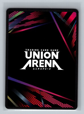 Gon Freecss UEPR/HTR-1-077 Union Arena TCG Hunter x Hunter PROMO