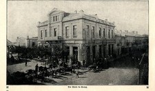 Die Börse von Galatz Rumänien ( nach Eroberung ) 1.WK  c.1917