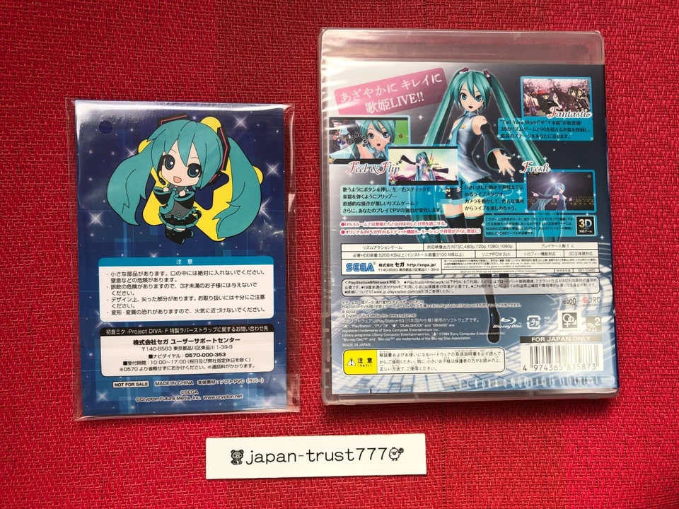PS3 SEGA Hatsune Miku Project DIVA F *NEW* unopened with Rubber Strap JAPAN - Image 2 of 4