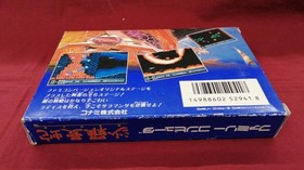 Konami Salamander Famicom Software Fa714
