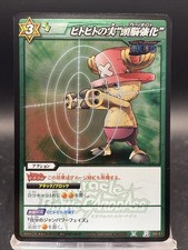 Tony Tony Chopper Miracle Battle Carddass ONE PIECE OP01 Rare Japanese 69/97