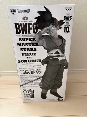 Dragon Ball BWFC SMSP Son Goku Bye Bye Ver Prize A Figur Japan Anime Neu