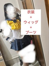 Sailor Moon Cosplay Uranus Full Set