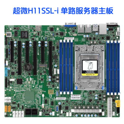 h11ssl-i epyc 7d12 セット品 Supermicro H11SSL-i Motherboard +4x
