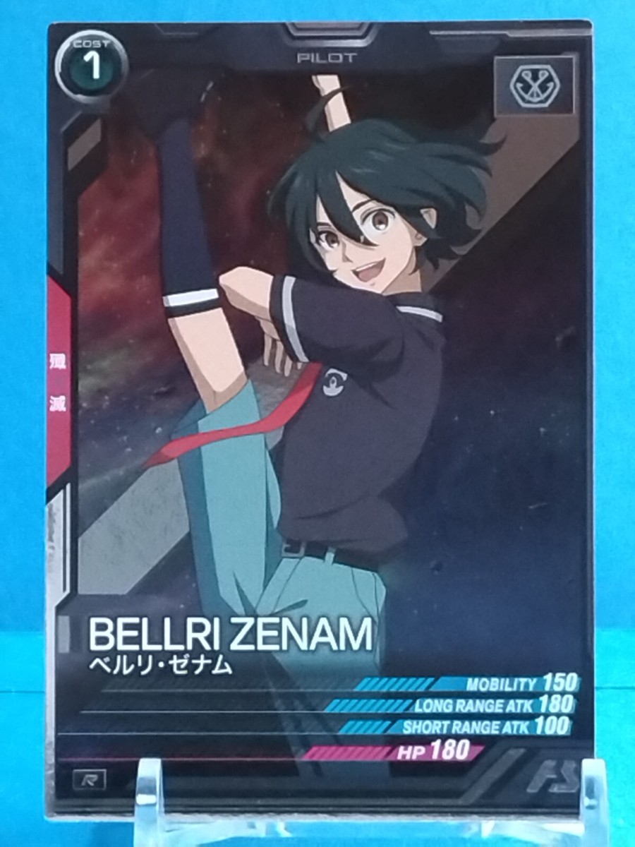 Gundam Arsenal Base TCG BELLRI ZENAM UT04-070 R Japan Pre-Owned | eBay