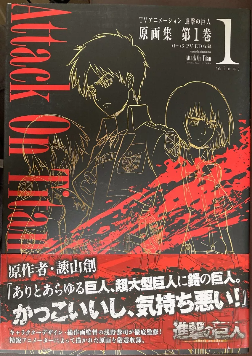 Attack On Titan - Shingeki no Kyojin - Drawing For Animation Vol. 1 -  [eins] Art Book