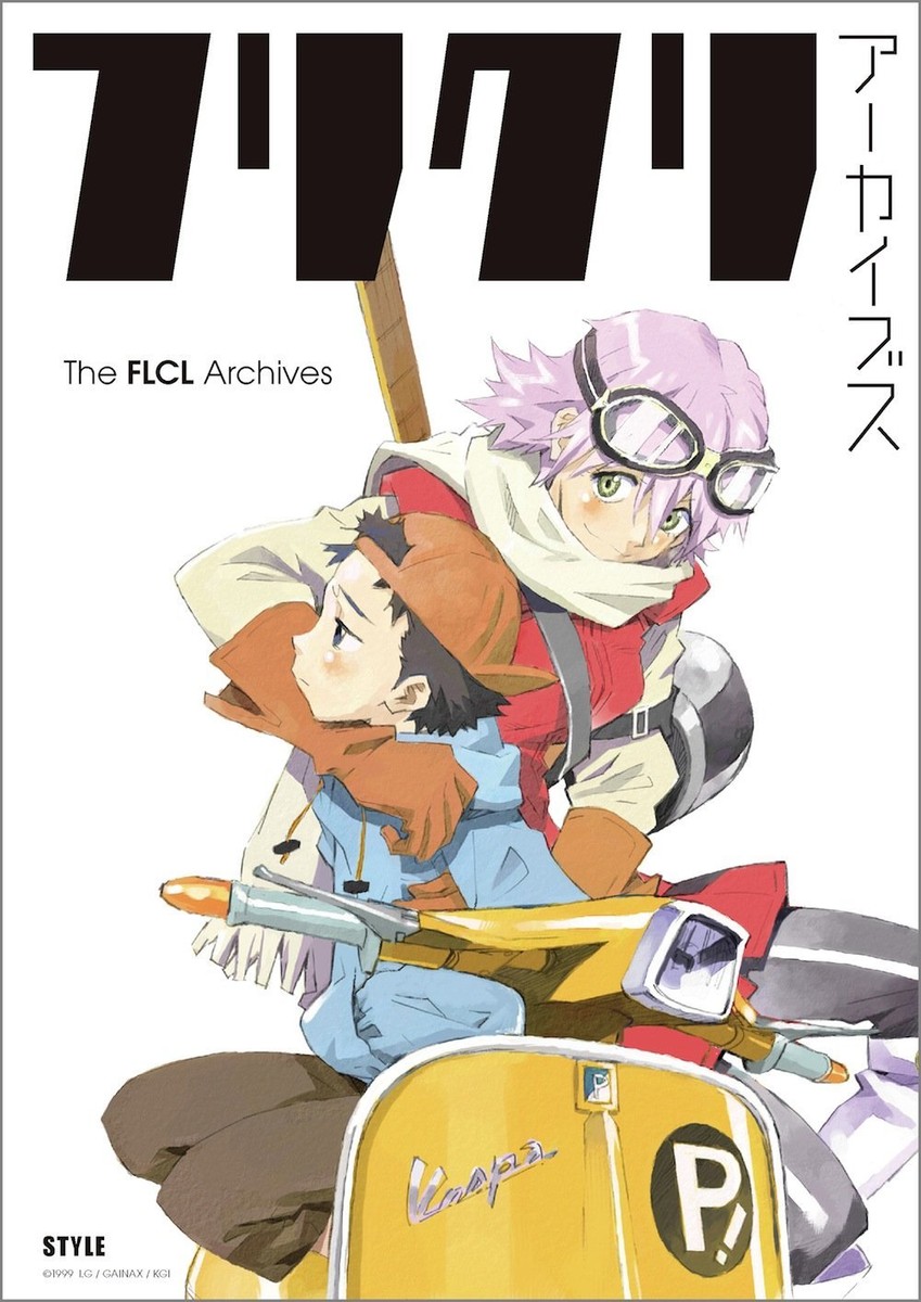 【値下げ】FLCL(フリクリ)アートブック3点セット Art Book of Furi Kuri The FLCL Archives from Japan F/S new | eBay
