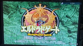 Lot 4 El Dorado Gate Volume 1 2 3 4 Sega Dreamcast DC Game NTSC-J Japan Import