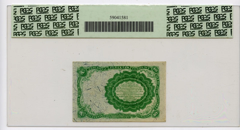 Fr. 1264 Fifth Issue 10c Fractional Currency-Green Seal- PCGS Very Choice New 64 - Image 2 of 2