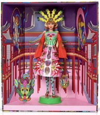 Mattel Barbie Keiichi Tanaami Creations Collector Fashion Doll 11 in