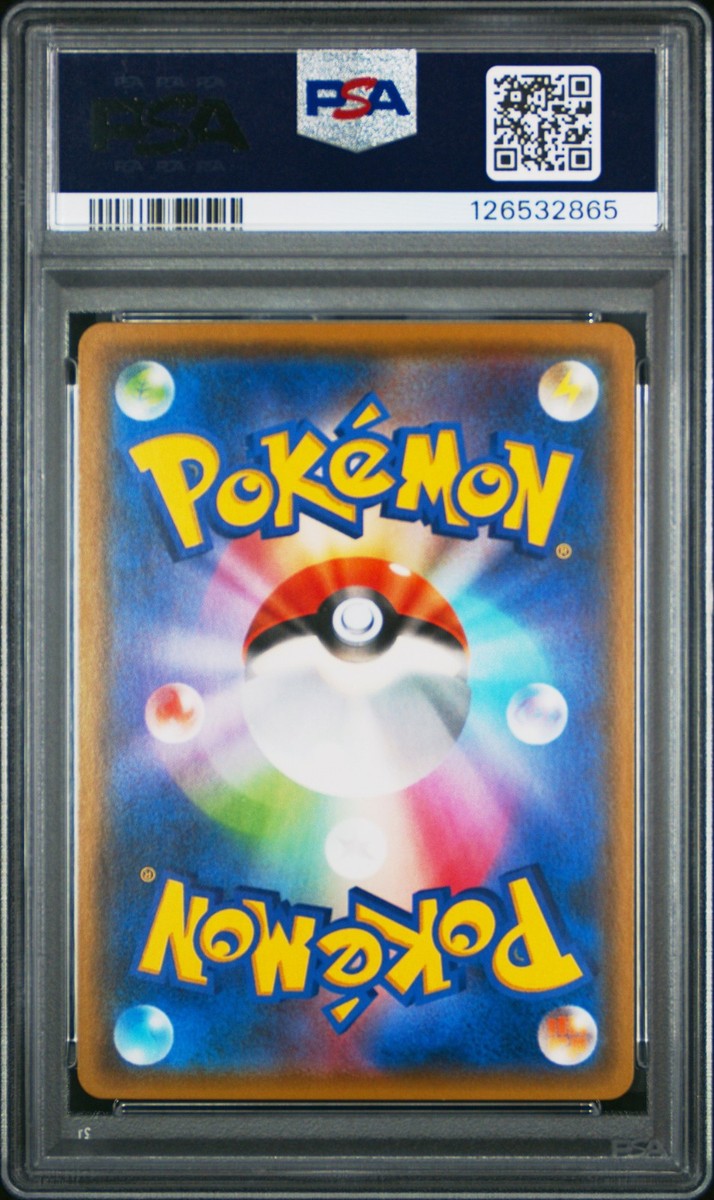 2018 #063 FULL ART/ZERAORA GX PSA 10 | eBay