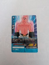 ?Dragon Ball Super Card Game 2006 Majin Buu DB-209-II Japanese BandaiVintageRare