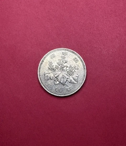 1984 Japanese Coins for sale | eBay