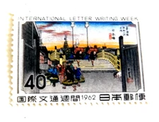 Japan #769 I'ntl. Letter Writing Week, M/NH/VF, 40 yen, 1962