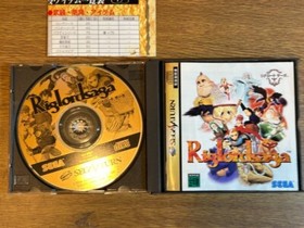 Riglord Saga Sega Saturn SS Sega Japan NTSC-J RPG Anime Adventure Fantasy Game