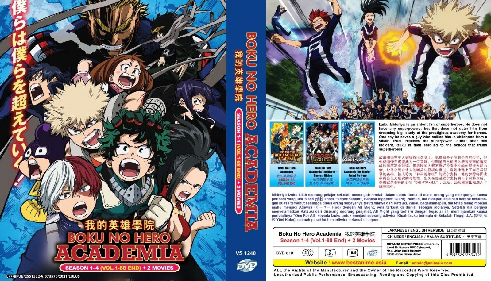 My Hero Academia 2 Movie (Two Heroes & Heroes Rising) ~ All Region ~  English Ver