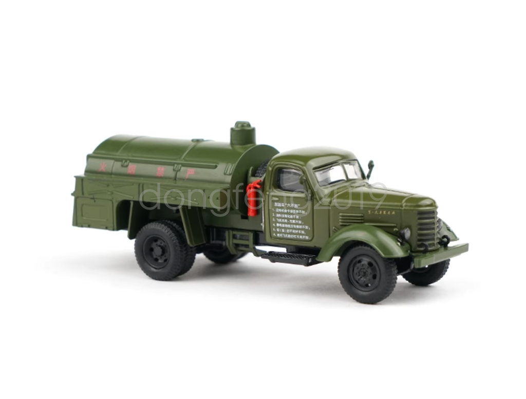 XCARTOYS 1:64 Military FAW CA10 Fuel Tanker Truck Model Diecast Metal Car