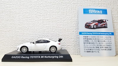 1/64 Kyosho GAZOO RACING TOYOTA 86 NURBURGRING 24H WHITE diecast
