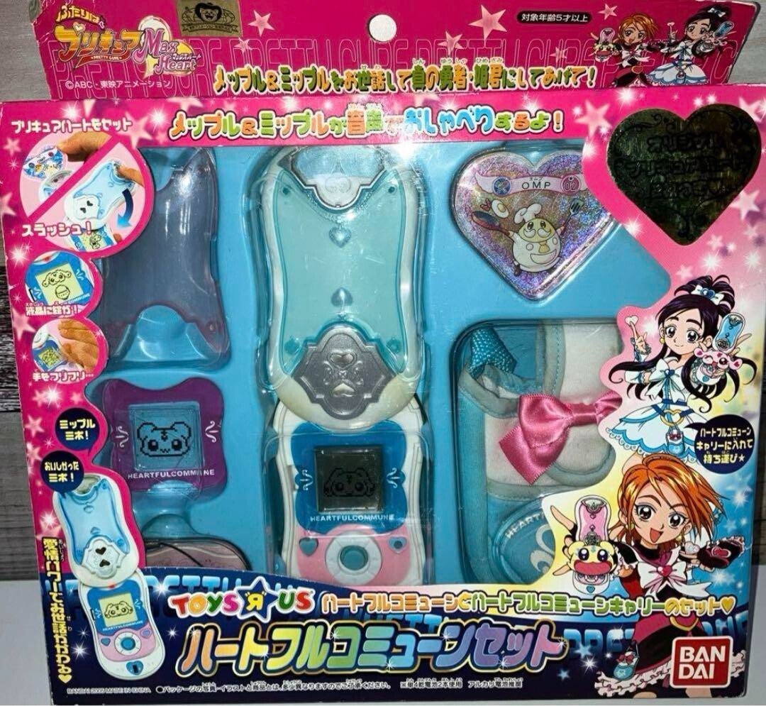 Glitter Force Pretty Cure Max Heart Heartful Commune Bandai