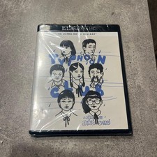 Typhoon Club 4K Ultra HD Blu-ray Japan Shinji Sōmai Used Japan 7s