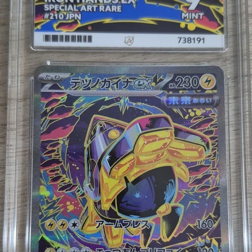 Pokémon Iron Hands ex #210 JPN Special Art Rare Holo Ace Grading 7 HP230
