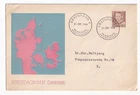 STAMP DENMARK  "FORSTEDAGSKUVERT" 25 ORE 1948 FIRST DAY COVER