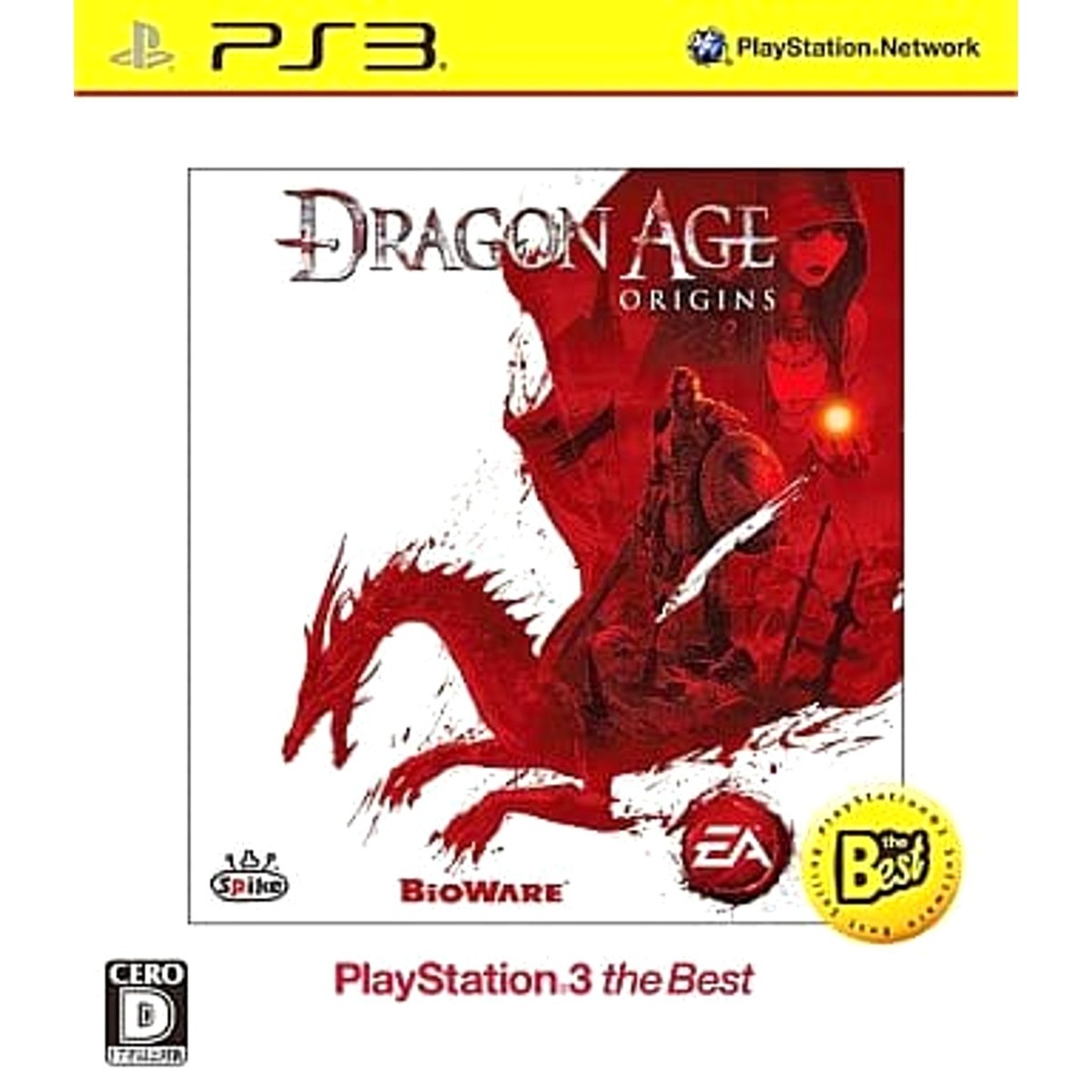 Jeu Dragon Age II – PlayStation 3 – PAL – Très Bon état