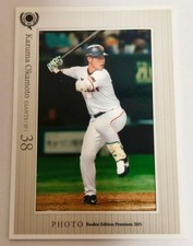Kazuma Okamoto 2015 BBM Rookie Edition Premium RC PHOTO Card 75 Serial