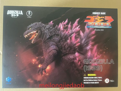 #ad HIYA toys 18cm Exquisite Basic Godzilla 2000: Millennium 1999 Action Figure $83.99
