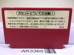 Donkey Kong 3 Nintendo Famicom NES Japan - AK3365
