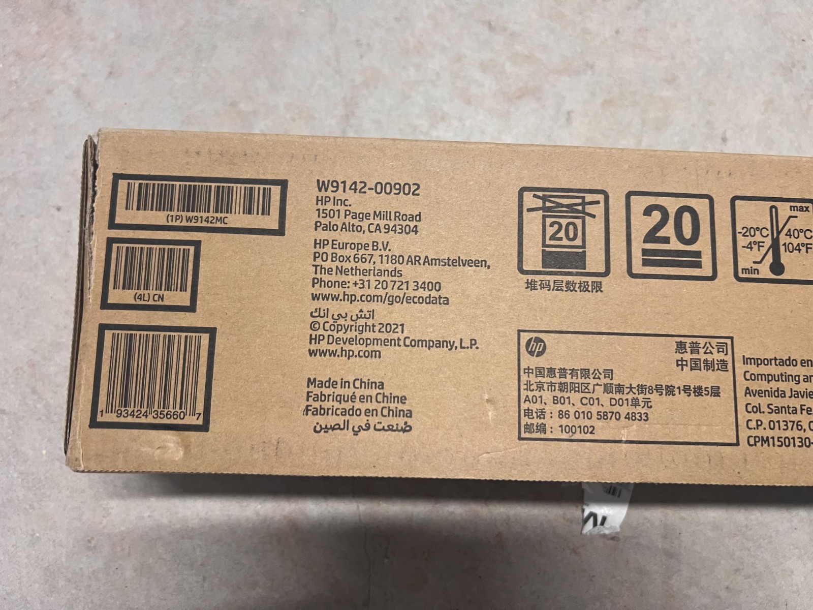 Cartouche toner cyan HP W9142MC originale haute capacité pour imprimante laser