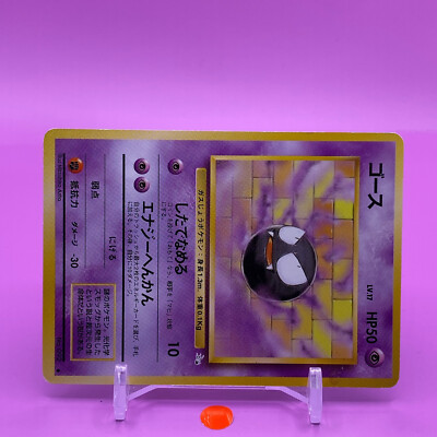 Gastly TCG Lv.17 Pokemon Card Game Japanese Japan Nintendo Anime F Gastly TCG Lv.17 Pokemon Card Game Japanese Japan Nintendo Anime F