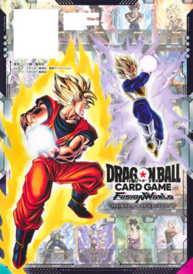 SFC 1st COMPLETE CARD COLLECTION 11冊分 Dragon Ball Super Card Game Fusion World 1st Card Collection Book