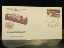 Congo FDC New UPU Headquarters, 1970. x28691