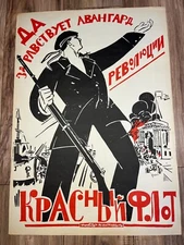 RUSSIAN CONSTRUCTIVISM SUPREMATISM ERA 1917-1929 VINTAGE POSTER SIZED PRINTS