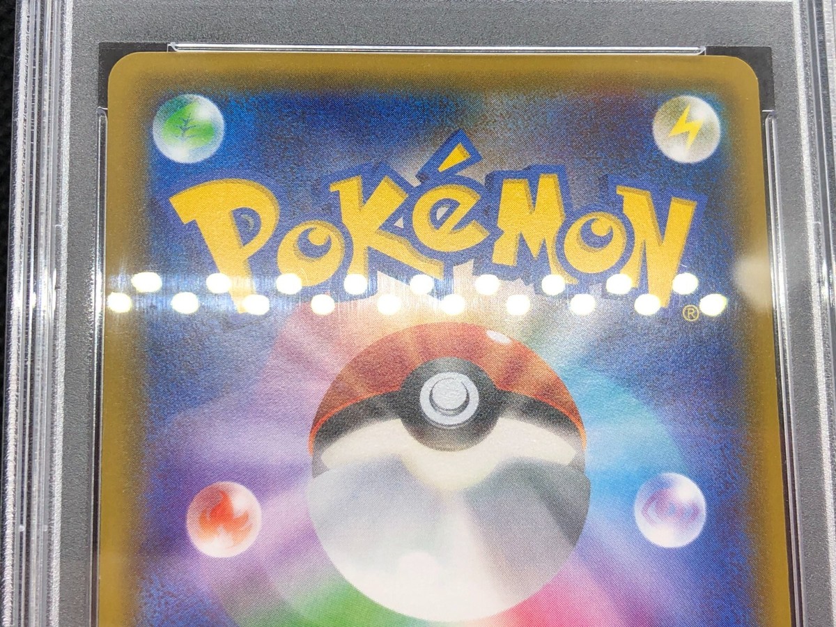 Pokemon Card Japanese CP3 PokeKyun Collection Flareon EX 007 Pokemon Card Japanese CP3 PokeKyun Collection Flareon EX 007
