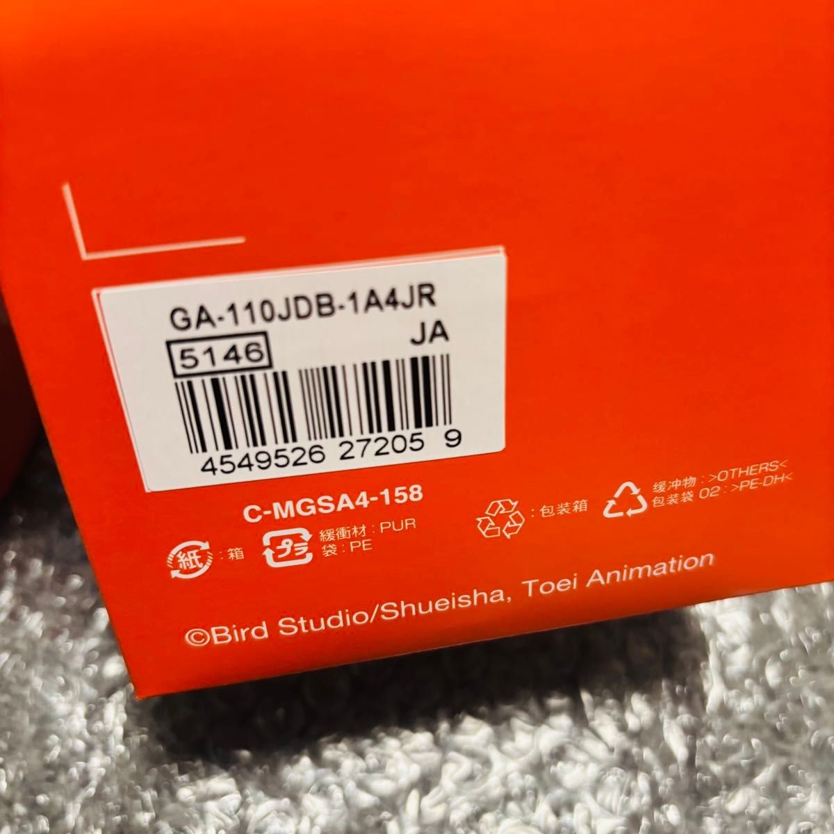 CASIO G-SHOCK Dragon Ball Z GA-110JDB-1A4JR Watch Limited Japan Rare Unused image 3