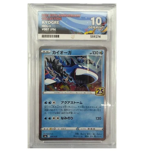 2021 Pokemon 25th Anniversary Kyogre Holo 007/028 ACE 10 Gem Mint