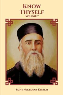 Know Thyself by St Nektarios: New