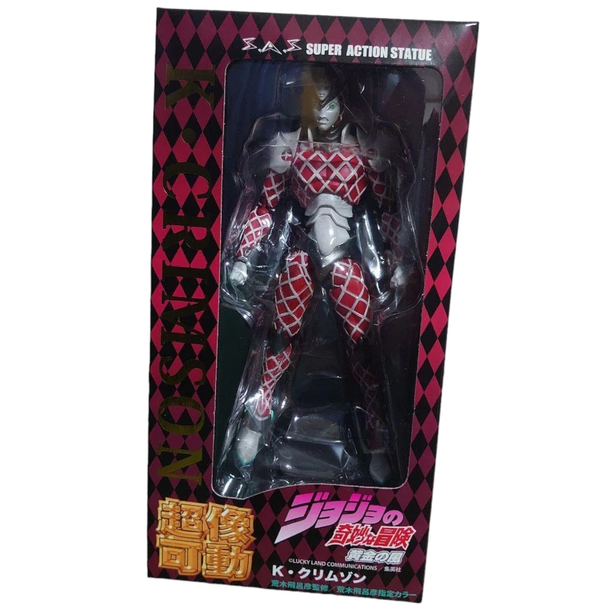 Medicos Super Action Statue JoJo s Bizarre Adventure King Crimson KC Figure USED