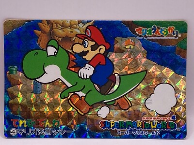 Mario Vs Yoshi / Banpresto TCG Super Mario World Nintendo 4st 1993 Made in Japan
