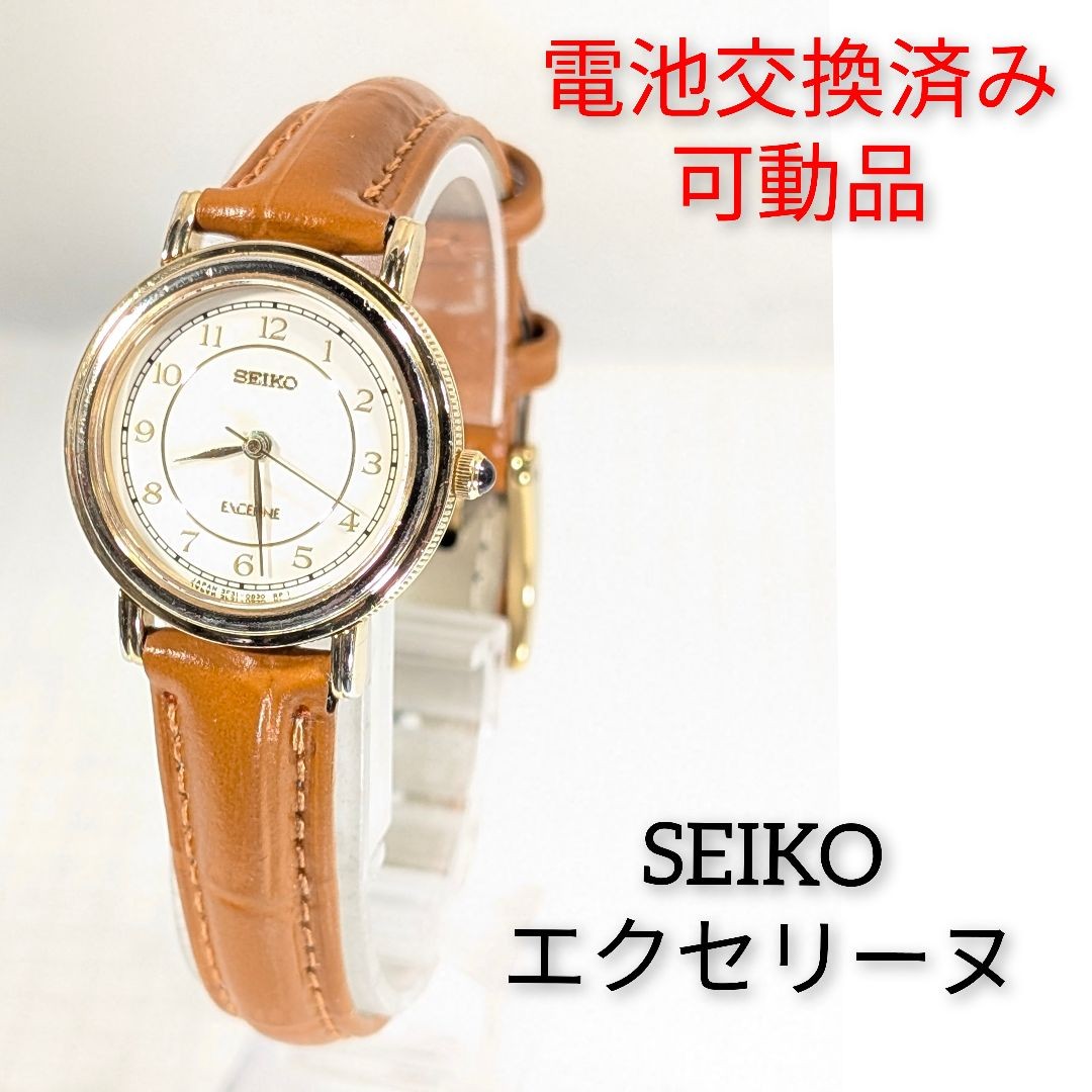 Неизвестное Seiko Exceline Analog Quartz Women