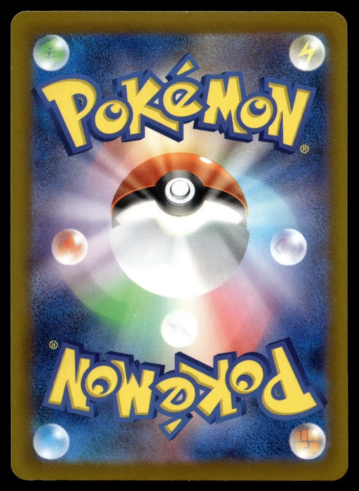 Lileep 003/102 SV7: Stellar Miracle - Image 2 of 2