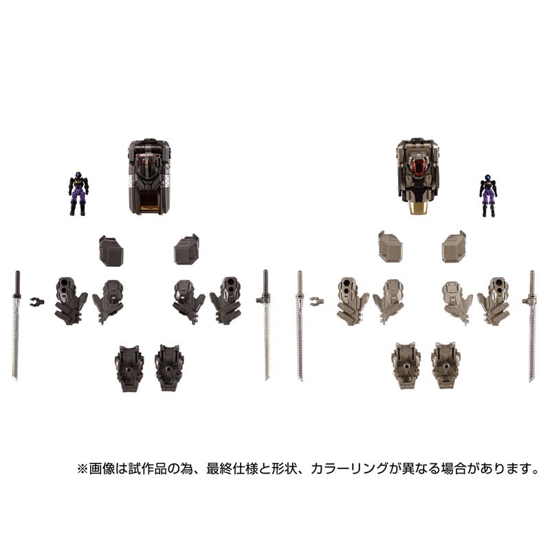 Takara Tomy Diaclone Reboot EX Core & Armament Set 3