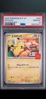 Pokémon Pikachu Promo Regular 70 HP M-P 020/M-P Japanese 2025 PSA 10