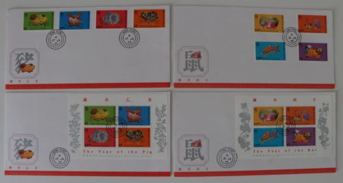 Hong Kong  Lunar / Chinese New Year 1995 Pig 1996 Rat Set of 4 / MS on Cover x 4 - Afbeelding 1 van 2