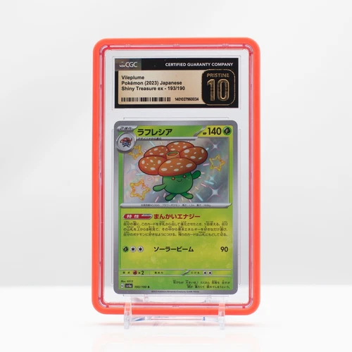 Pokemon Vileplume #193 Shiny Treasure EX Baby Shiny 2023 Japanese CGC 10PRISTINE