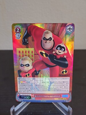 Weiss Schwarz Pixar The Incredibles Dash Mr Incredible Jack Jack PXR/S94-058S SR