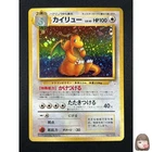 [NM] Dragonite Pokemon Card Japanese No.149 Fossil Vintage Holo 24M6
