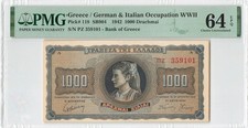 Greece 1000 Drachmai 1942 P-118 PMG 64 EPQ